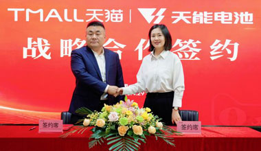 世界杯压球官网-世界杯中国官方网站
新闻