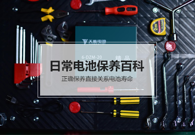 世界杯压球官网-世界杯中国官方网站电池