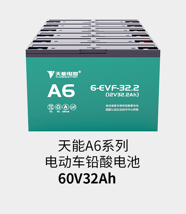 世界杯压球官网-世界杯中国官方网站电池72v33ah